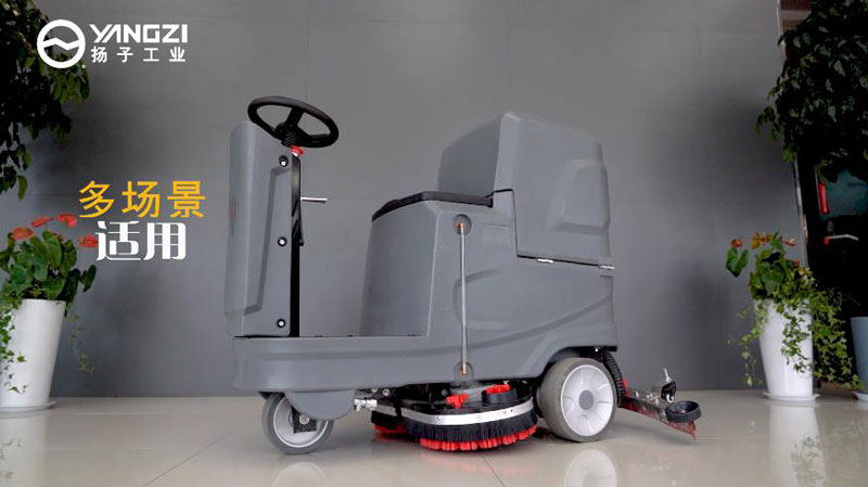 揚子自動洗地機專為當今的清潔挑戰而設計