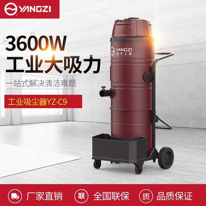 工業吸塵器背后的技術