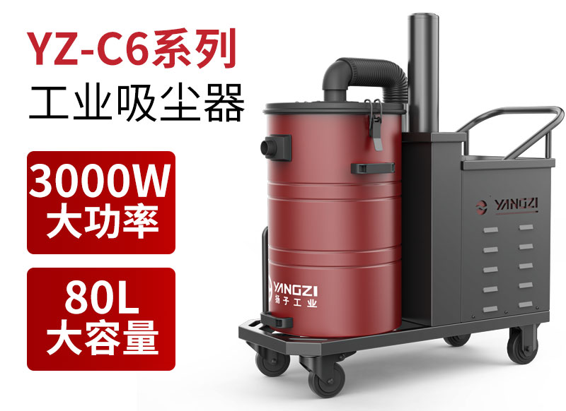 如何清潔專業的真空吸塵器